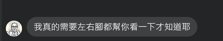 點我看大圖 國中生有香港腳該怎麼辦??如果有網友說要幫我治療香港腳,我該相信他嗎?他一直跟我要腳照片!!!