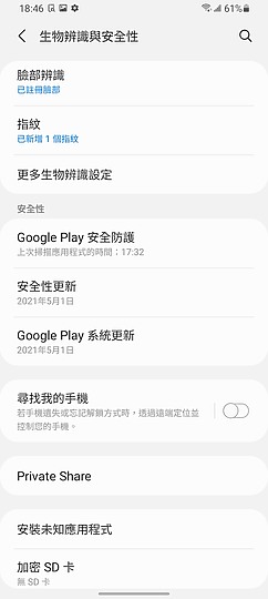 Samsung Galaxy A22 5G 體驗｜平價、大電量的入門之選