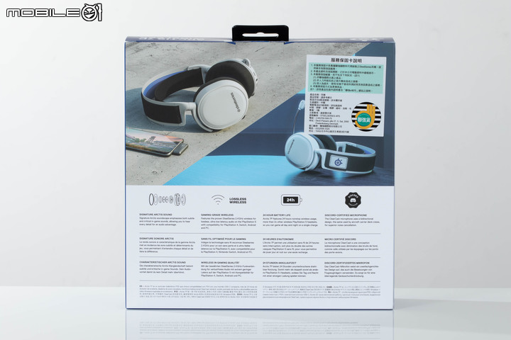 SteelSeries ARCTIS 7P Wireless 無線耳機/TUSQ 入耳式遊戲耳機試聽體驗 在舒適配戴中精準傳達遊戲動態