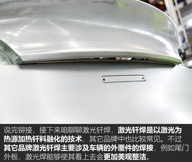 《TESLA消息》顛覆傳統 深度揭秘特斯拉上海超級工廠(下) [汽車之家]