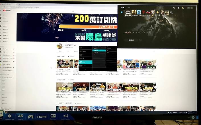 給你不同凡響的視覺體驗PHILIPS 28型 288E2A 4K IPS顯示器開箱測試