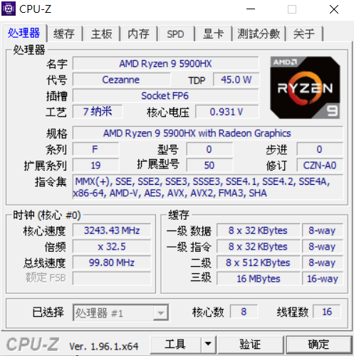 ROG Strix G15 G513QM 開箱 潮流黑 特仕版 使用 分享 輕測試+ 一些心得