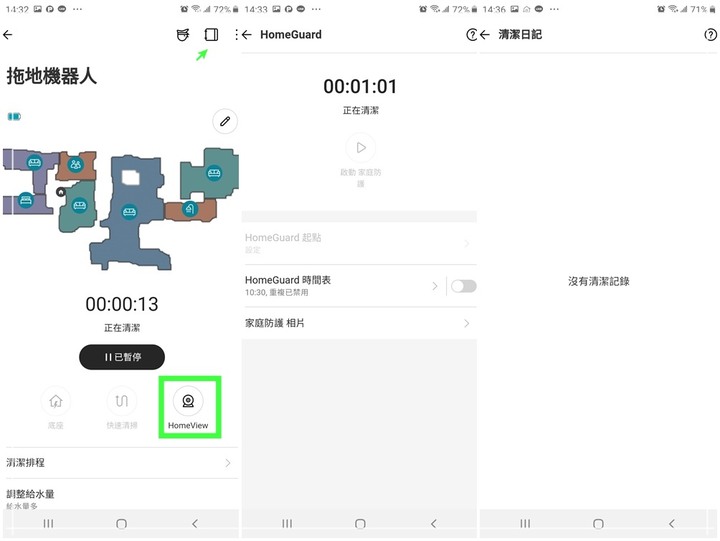跟我來場障礙賽吧！LG M9 MAX 銳眼雙旋拖地機器人！