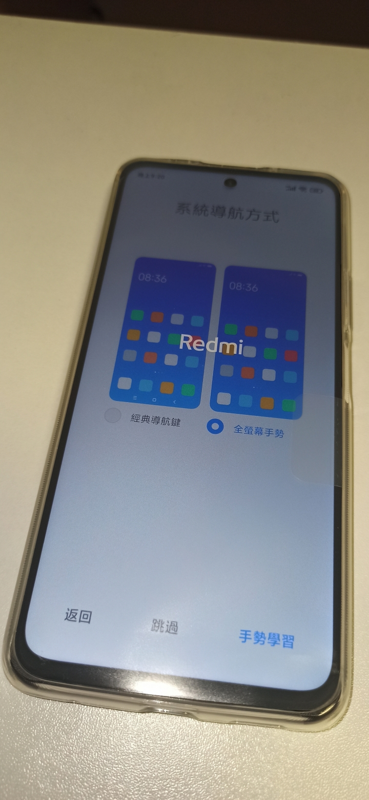 紅米Note 10 PRO 5G (天璣1100)、6+128GB 開箱