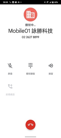 vivo Y52 5G試用｜續航超群的5G入門之選