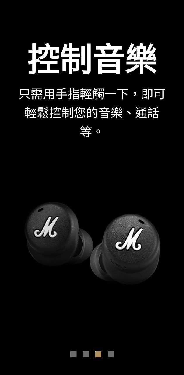 Marshall Mode II 無線藍芽耳機首發測試~