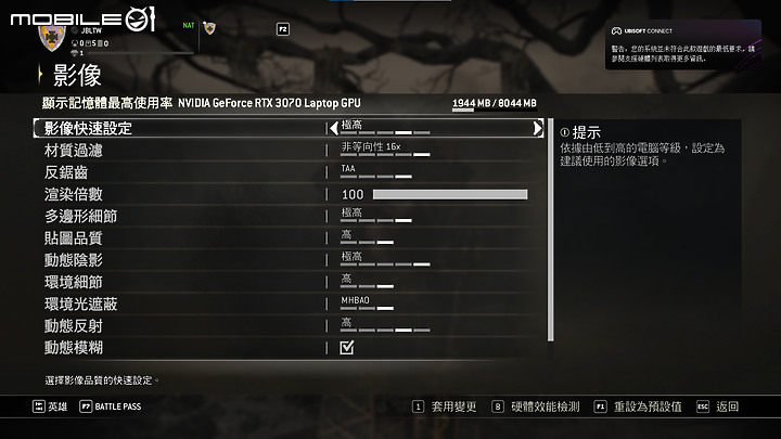 ASUS TUF Dash F15測試報告 設計翻新、輕薄化的軍規電競筆電