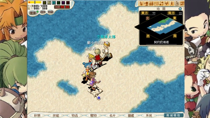 『魔力寶貝：永恆初心』風鳴之塔！討伐阿卡斯！時空之門主線任務！