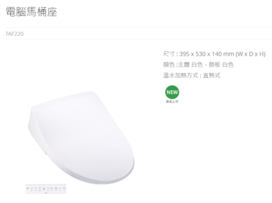有預算限制的老舊衛浴整修心得