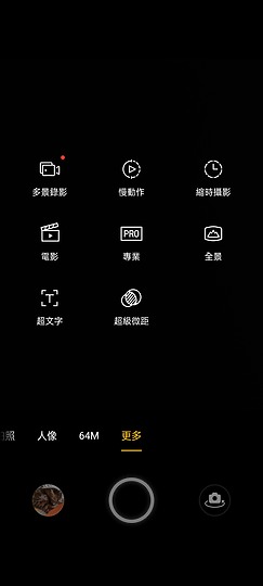 特色旗艦分高下！POCO F3 / realme GT / vivo X60 Pro 綜合比較