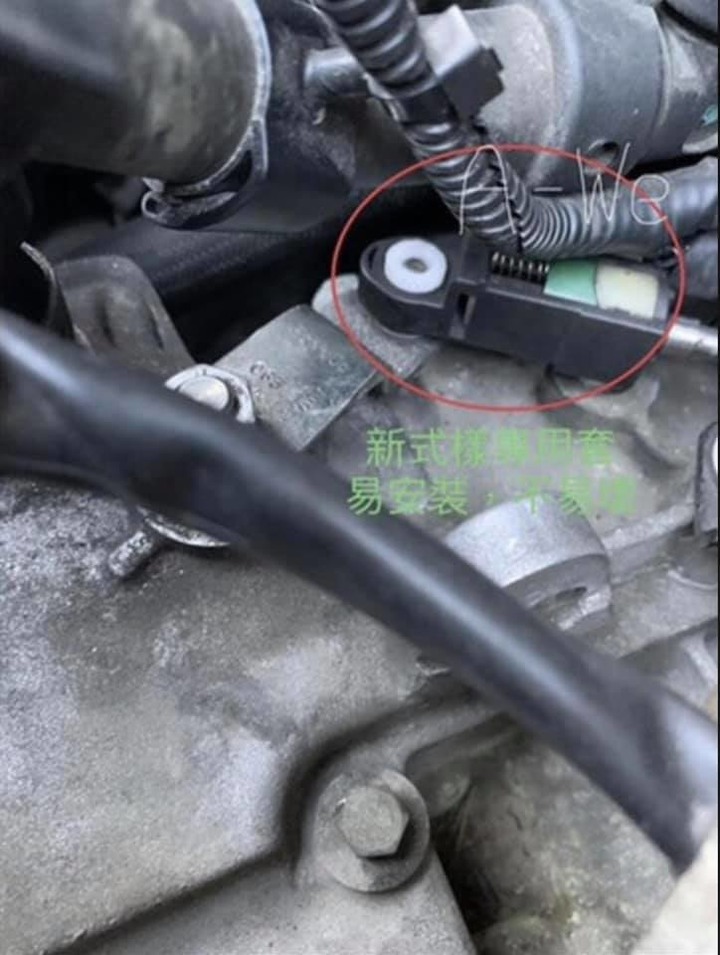KUGA 6G 自排排檔塑膠套脫落導致無法換檔及車輛發動