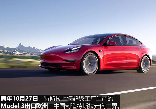 《TESLA消息》顛覆傳統 深度揭秘特斯拉上海超級工廠(上) [汽車之家]