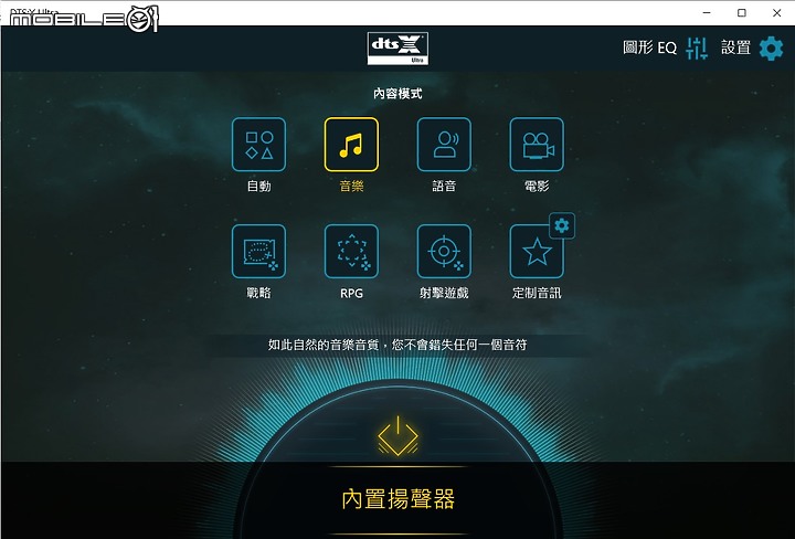 ASUS TUF Dash F15測試報告 設計翻新、輕薄化的軍規電競筆電