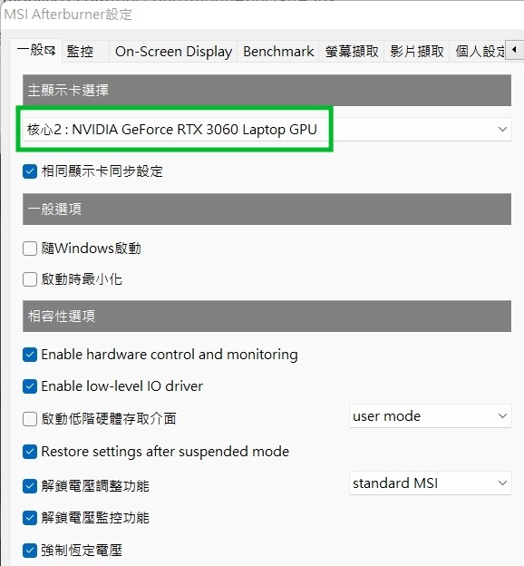 RTX3060筆電   在75溫度下挖礦可行嗎?