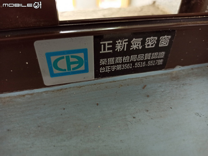 如何拆氣密窗
