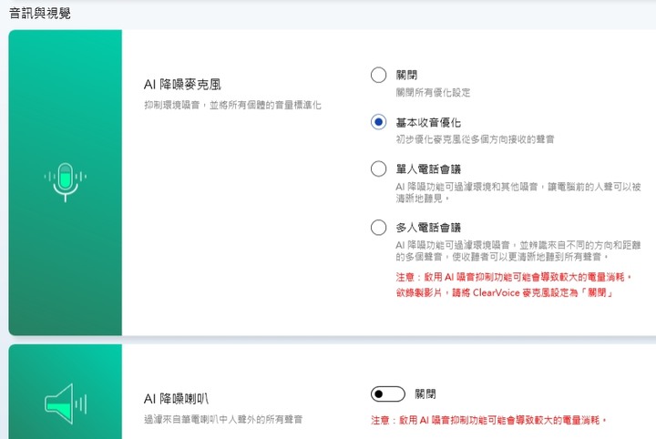 ZenBook Flip 13 OLED「UX363EA」簡單巡禮