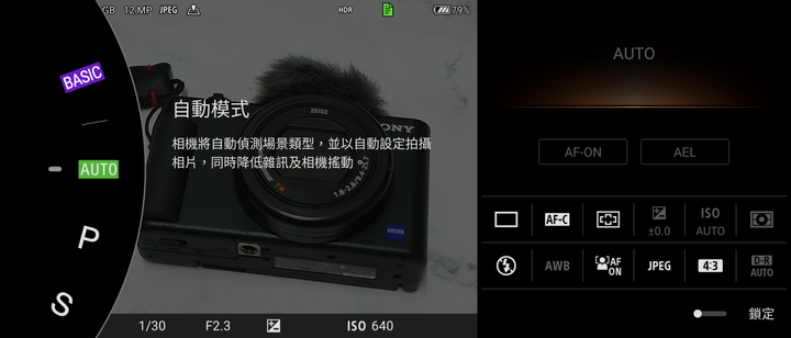 Xperia 1 III 消光黑入手簡易開箱