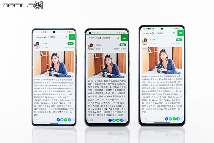 特色旗艦分高下!POCO F3 / realme GT / vivo X60 Pro 綜合比較