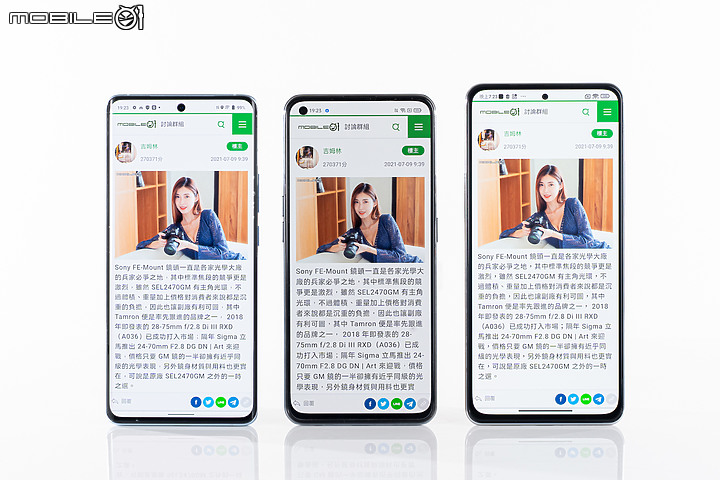 特色旗艦分高下！POCO F3 / realme GT / vivo X60 Pro 綜合比較