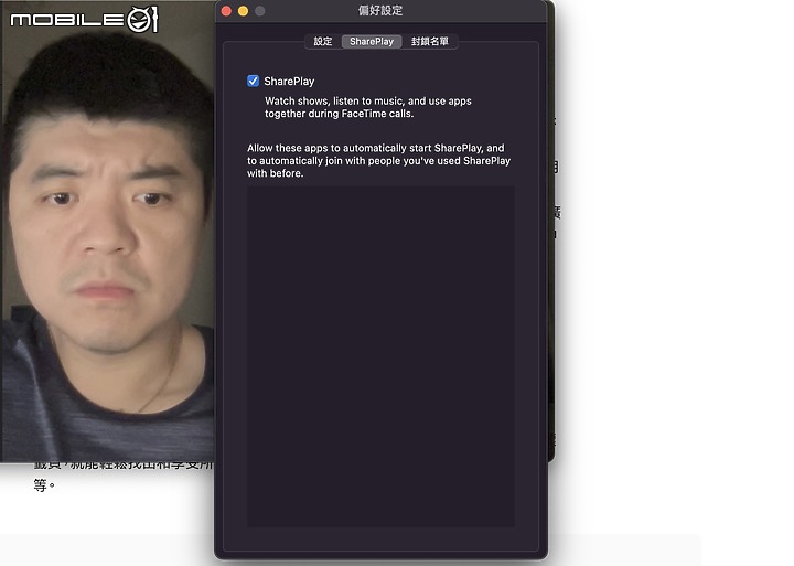 Apple M1 MacBook with macOS Monterey 實用與樂趣的絕妙整合!