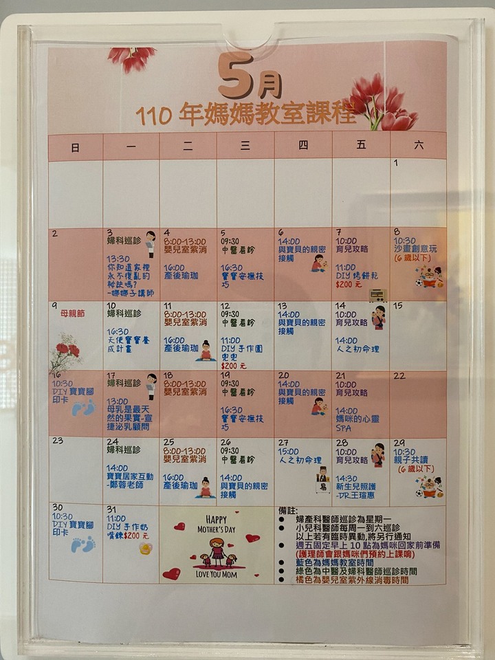 育禾產後護理之家月子分享