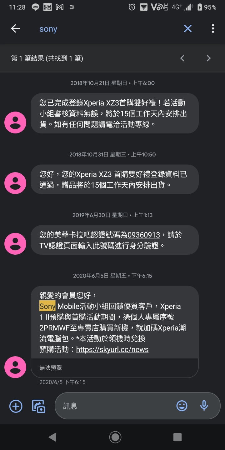 拜託兩年內有在專賣店買手機的索粉~~(以解決!!感謝索粉)