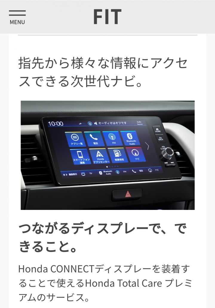 國產四代FIT實車搶先看！車機為特規原廠車機