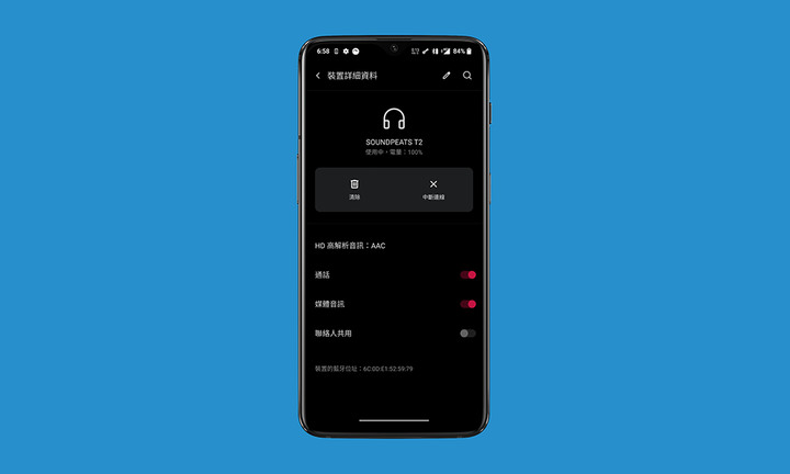 「開箱」SoundPeats T2 - 2千不到、有通透模式、音質又好！ANC 主動降噪藍牙耳機