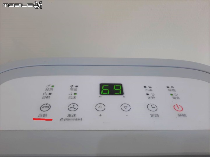 【開箱】Honeywell 節能除濕機 11L ( CF0.5BD20TT ),一天居然倒了3.4桶水