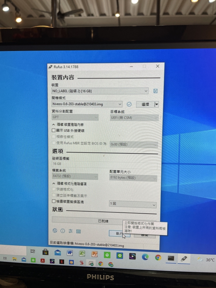 usb無法開機