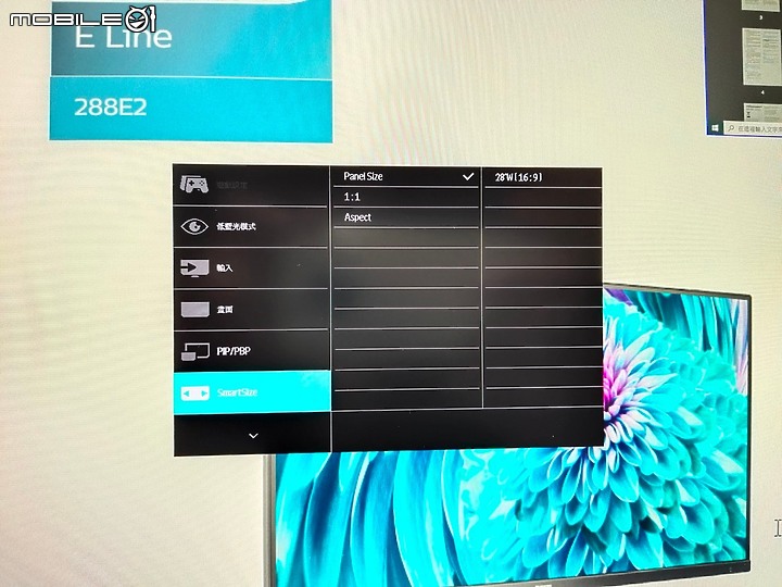 [Monitor 顯示器] 雞蛋糕爸爸的宅男之路"CP值之魂"~ Philips飛利浦 4K Ultra HD 液晶顯示器288E2A