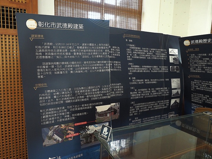 彰化市武德殿 — 日治時期警察官員練武之處，外掛一旁的彰化縣立美術館與節孝祠