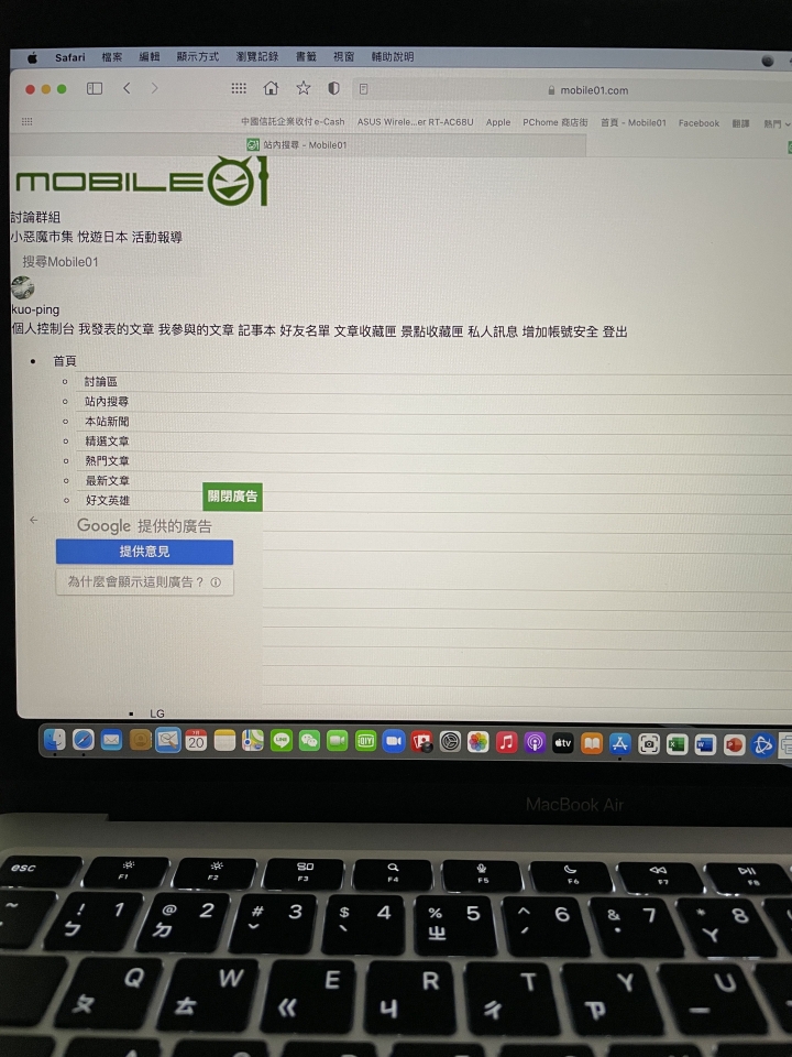 Mobile01 無法正常的顯示