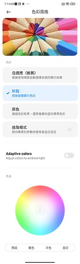 特色旗艦分高下！POCO F3 / realme GT / vivo X60 Pro 綜合比較