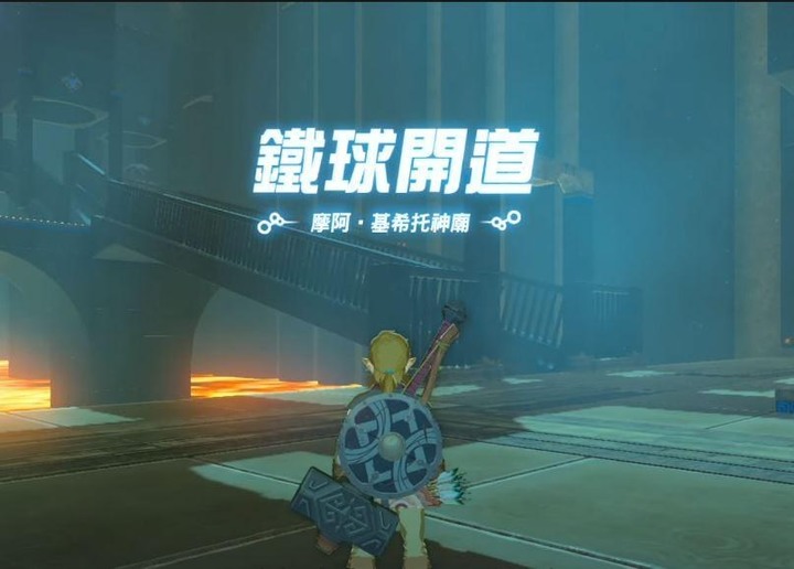 【(圖多)給曠野之息萌新的8個遊玩撇步！成為災厄林克不是夢（？】