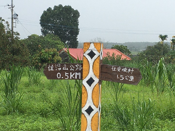 騎遊屏東三地門-安坡觀光自行車道