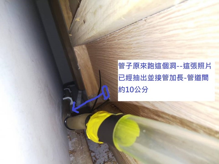 解決室內機滴水與排水管問題及格力冷氣 2016~2021 使用分享