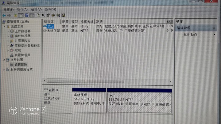 買了一顆Toshiba 4TB硬碟但是win7 x64找不到