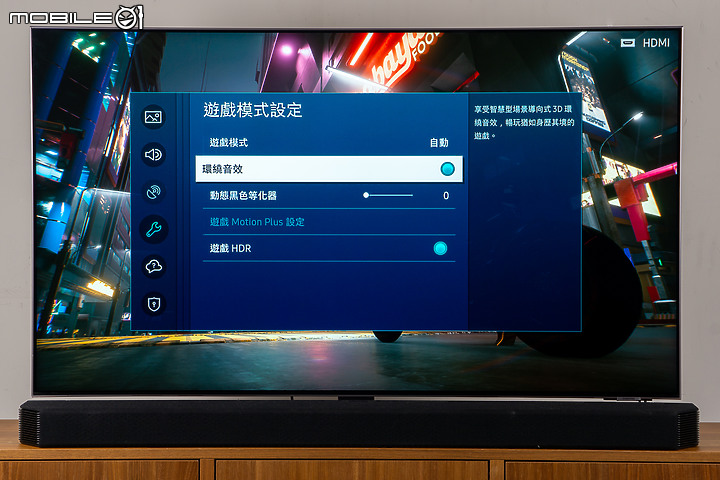 Samsung Q950A Soundbar 家庭劇院試聽｜11.1.4 聲道帶來空前沉浸感！