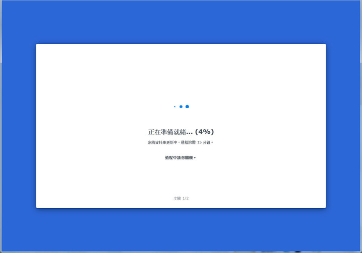 Synology群暉DS1815+故障更換DS1821+紀錄