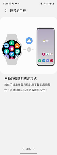 三星Galaxy Watch4系列體驗｜集Android智慧錶之大成！