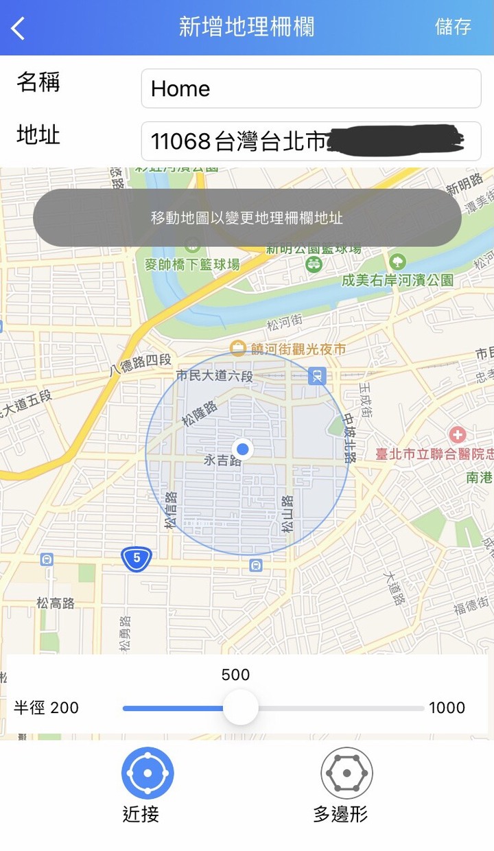 佩甄推薦的智慧手錶