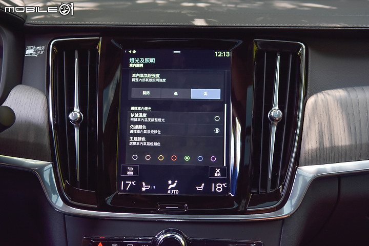 Volvo S90 B4 Inscription小改款 試駕 │ 一寸長一寸強,最易入手的北歐旗艦!