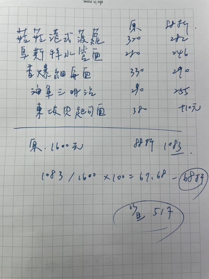貳樓怎麽點才會回本