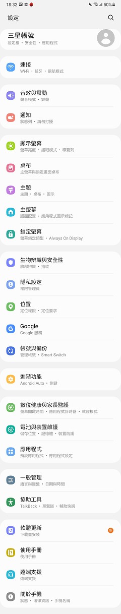 三星Galaxy M32體驗|大螢幕、長續航的4G中階新選