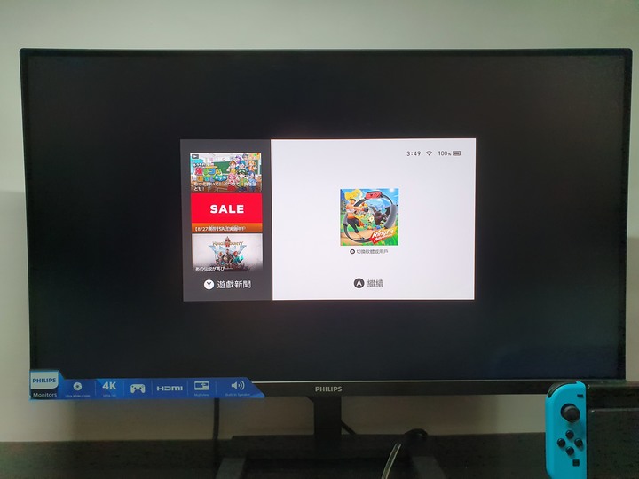 廣色域窄邊,視野更寬廣,飛利浦 Philips 288E2A 4K IPS顯示器開箱試用