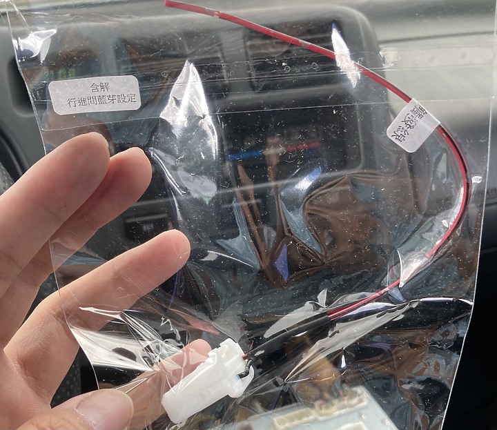 老車也要使用新科技:1999年一代RAV4 安裝Apple CarPlay主機