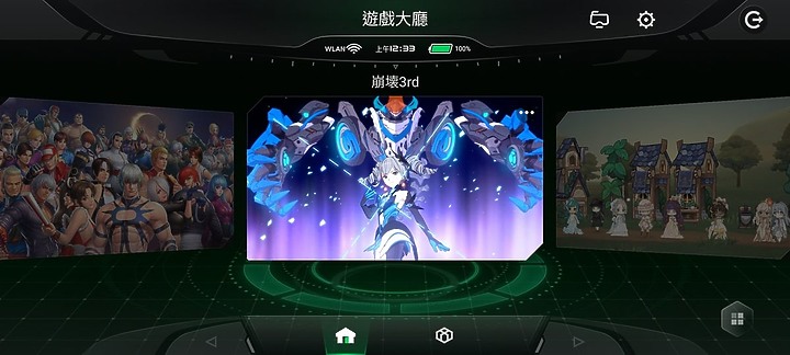 最近我愛上黑鯊了