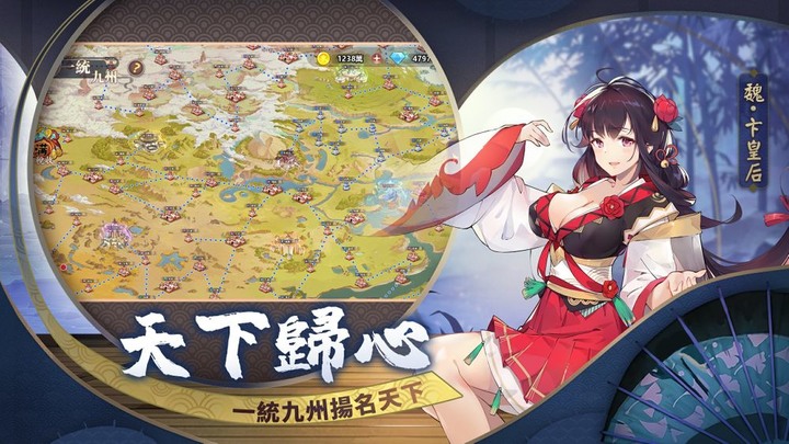 全新和風三國卡牌《星三國:Defend》雙平台正式公測