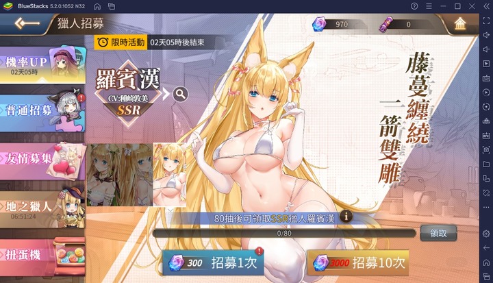OK這遊戲有料